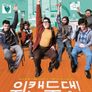 위 캔 두 댓!
