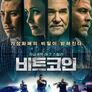 비트코인