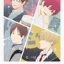 쿨하고 바보 같은 남자