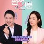 쩐생연분