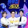 블루칩스타즈