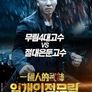 일개인적무림