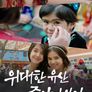 위대한 유산, 중앙아시아
