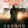 크로우 라이징