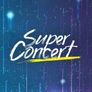 슈펴콘서트