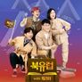 북유럽 with 캐리어