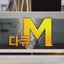 다큐M