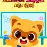 로티프렌즈 교육동요 시즌 3 (영어)