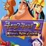 쿠스코? 쿠스코! 2