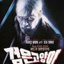 검은 고양이
