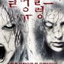 실버폴스의 유령
