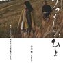 아름다운 사람, 잘 지내요?