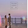 목소리를 구분하는 방법