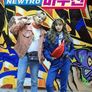 어쩌다 마주친 시즌 1