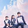 시광여타흡시정호