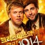 크리스마스의 기적:욜키1914