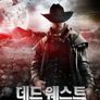 데드 웨스트