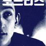 모드리스