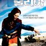 줄리아