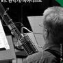 [온:클래식] 코리안심포니오케스트라 x 임동혁 #5. 관악기/피아니스트