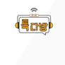 톡다방