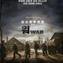 인스트루먼트 오브 워