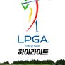 2022 LPGA 하이라이트