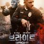 브라이트