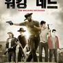 워킹 위드 더 데드