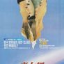 소녀경