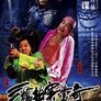 삼창박안경기
