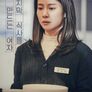 마지막 식사를 만드는 여자