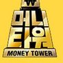 머니타워