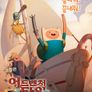 극장판 어드벤처 타임: 비밀의 아일랜드