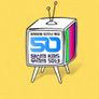당신의 KBS 우리의 50년