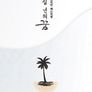 2022 코리안 페스티벌