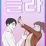 블라