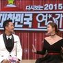 송년특집 다시보는 2015 대한민국 연예가