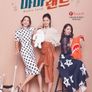 마마랜드 시즌1
