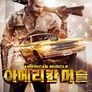 아메리칸머슬