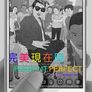 프레젠트.퍼펙트.