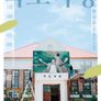 국도극장 (감독판)
