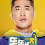 똑똑해GYM짐