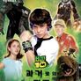 벤 10 : 과거로의 질주
