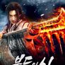 북두의 신