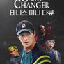 GAME CHANGER 테니스 미니 다큐