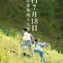 은하보습반