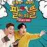 황제성, 최성민의 팔이피플