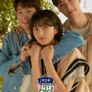 향왕적생활 시즌 5