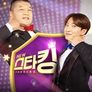 NEW 스타킹